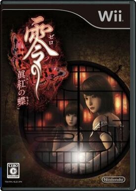 Fatal Frame II: Deep Crimson Butterfly | Fatal Frame Wiki Fatal Frame II: Deep Crimson Butterfly | Fatal Frame Wiki