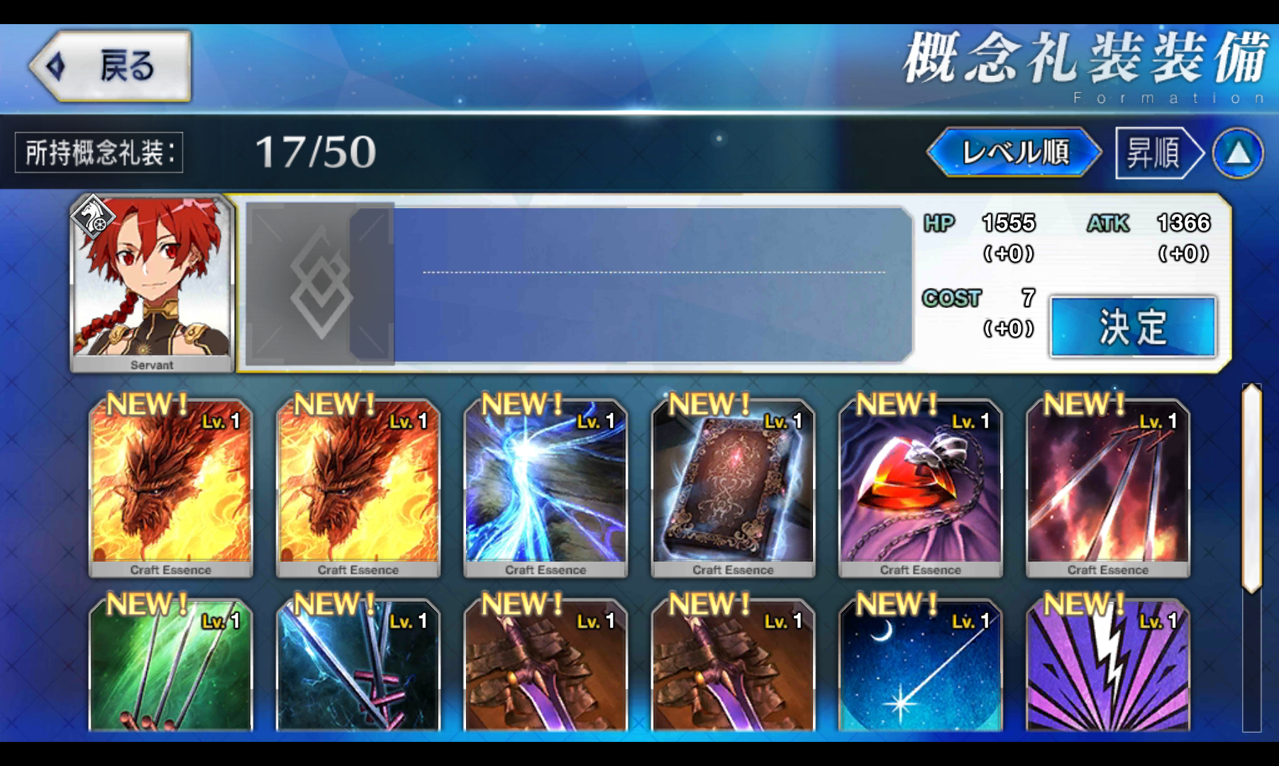 概念禮裝 Fate Grand Order 中文wiki Fandom 概念禮裝 Fate Grand Order 中文wiki Fandom