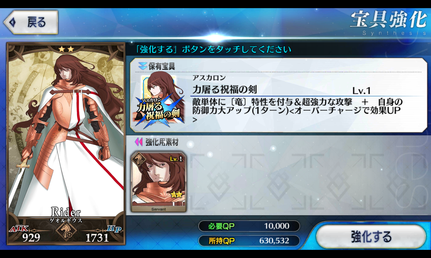 No 3 阿尔托莉亚 潘德拉刚 Alter Fate Grand Order 中文wiki Fandom