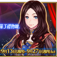 迦勒底中秋節登錄活動 Fate Grand Order 中文wiki Fandom