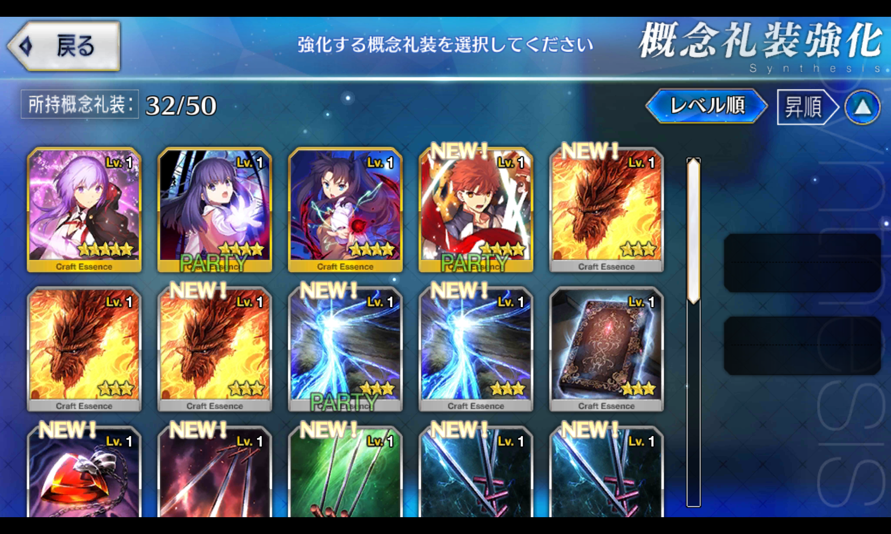 概念禮裝強化 Fate Grand Order 中文wiki Fandom 概念禮裝強化 Fate Grand Order 中文wiki Fandom