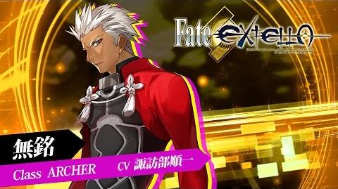 Fate新作アクション『Fate_EXTELLA』ショートプレイ動画【無銘】篇