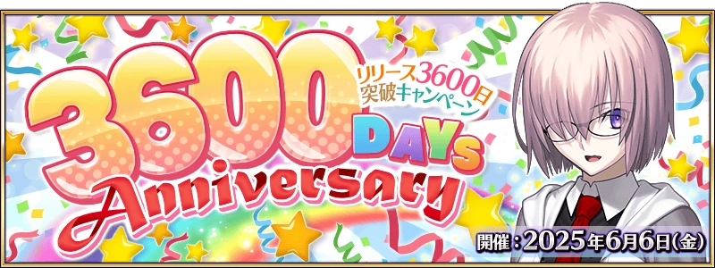3,600 Days Anniversary | Fate/Grand Order Wiki | Fandom