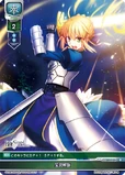 TCG card in Lycèe Overture Ver. Fate/Grand Order 1.0 set