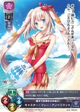 TCG card in Lycèe Overture Ver. Fate/Grand Order 2.0 set