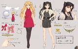 Concept Art by Kōzuki Kei