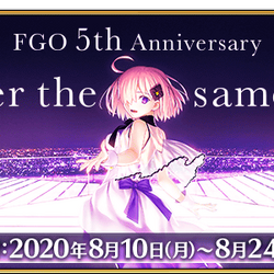 Category Chaldean Broadcaster Fate Grand Order Wiki Fandom Category Chaldean Broadcaster Fate Grand Order Wiki Fandom