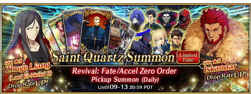 0 order. Fate Accel Zero order. Re:actor Zero order.