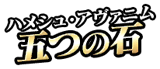 NP Logo