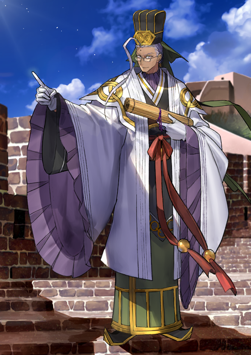 Chen Gong Fate Grand Order Wiki Fandom