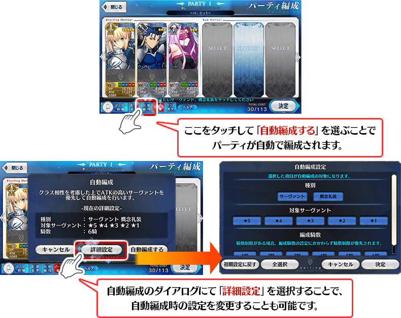 Version/2.76.0 | Fate/Grand Order Wiki | Fandom