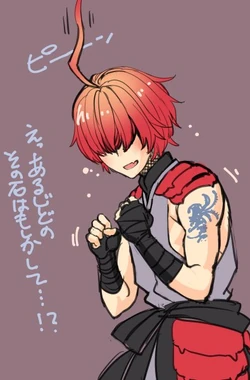 Fuma Kotarō Fate Grand Order Wiki Fandom