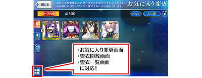 fate grand order wiki fandom