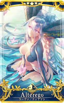 Larva/Tiamat (Arcade) | Fate/Grand Order Wiki | Fandom