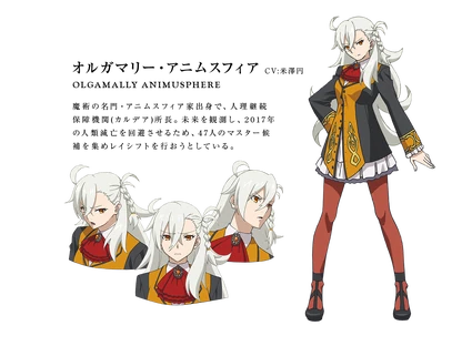 Olga Marie Animusphere Fate Grand Order Wiki Fandom