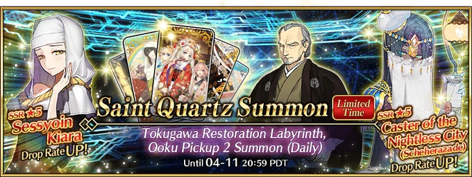 TokugawaSummonBanner2US