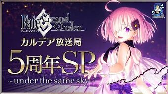 Chaldean Broadcaster 5th Anniversary Sp Fate Grand Order Wiki Fandom