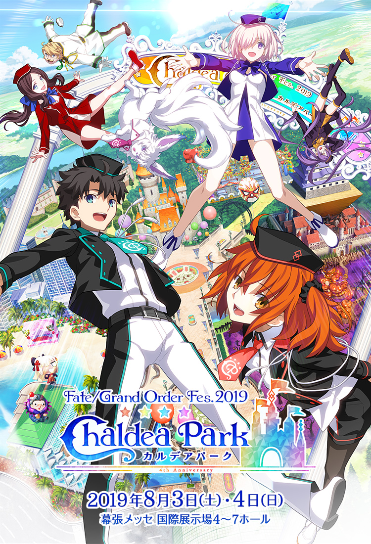 FGO Fes 2019: Chaldea Park | Fate/Grand Order Wiki | Fandom