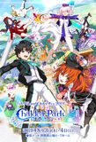 FGO Fes 2019: Chaldea Park