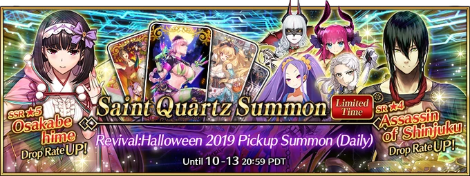 Halloween2019RevivalBannerUS