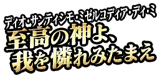 NP Logo