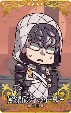 Jacques de Molay (Arcade) | Fate/Grand Order Wiki | Fandom