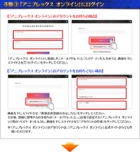 Info account linking 03