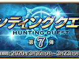 Hunting Quests Part VII