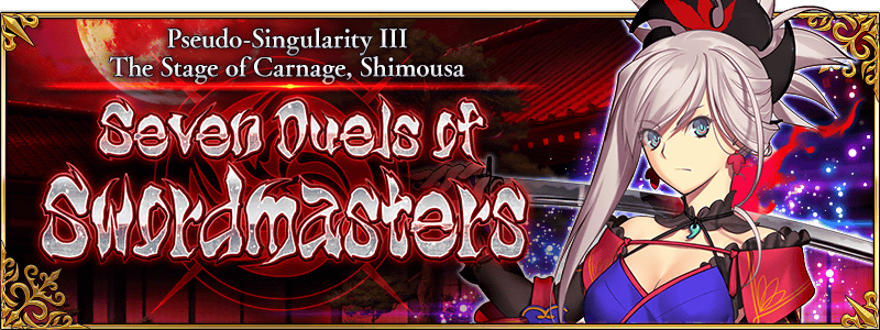 Shimousa Chapter Release Us Fate Grand Order Wiki Fandom