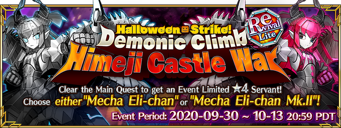 Halloween 2019 Event Revival US Fate Grand Order Wiki Fandom