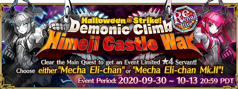 Halloween 2019 Event Revival Us Fate Grand Order Wiki Fandom