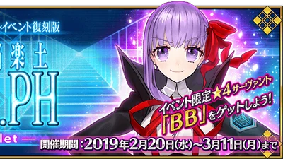 Featured image of post Fgo Fandom Seraph