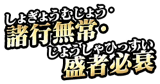NP Logo