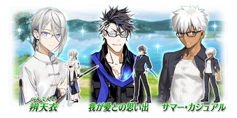 Servant Summer Camp 2020 Event Info Fate Grand Order Wikia Fandom