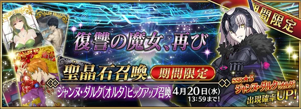 Jeanne Alter Campaign