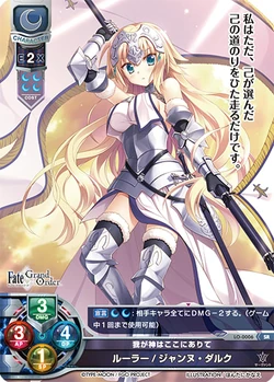 User blog:Lemostr00/Lycee Overture | Fate/Grand Order Wiki | Fandom