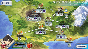 Ascension Items Fate Grand Order Wiki Fandom Today i'm covering the rare heart of a foreign god, which we finally have a farming map for. ascension items fate grand order wiki