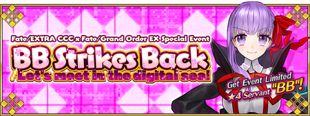 Fate Extra Ccc Collaboration Event Us Fate Grand Order Wiki Fandom Fate Extra Ccc Collaboration Event Us Fate Grand Order Wiki Fandom