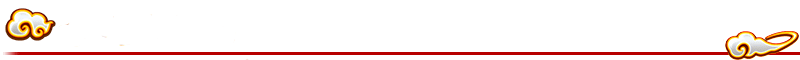 JourneyToTheWestDivider.png
