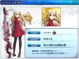 Ereshkigal Costume Dress (Fate/Grand Order Arcade)