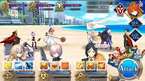 Category Videos Fate Grand Order Wikia Fandom It will be nice to (hopefully) grind the rerun under my boot. fate grand order wiki fandom