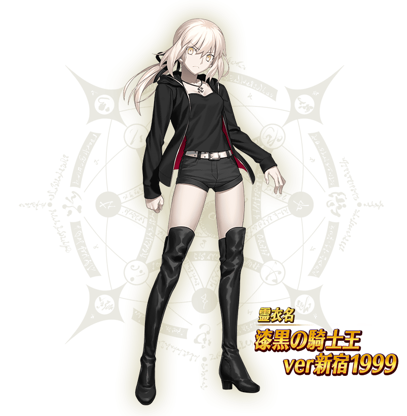 Fgo Epic Of Remnant Episode I Comic Release Campaign Fate Grand Order Wiki Fandom Fgo Epic Of Remnant Episode I Comic Release Campaign Fate Grand Order Wiki Fandom