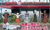 Wendy's First Kitchen x FGO Camelot 2021 collaboration illustration