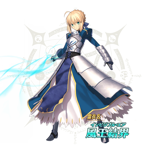 Invisible Air Costume.png