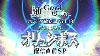 Olympus Lostbelt Release Fate Grand Order Wiki Fandom