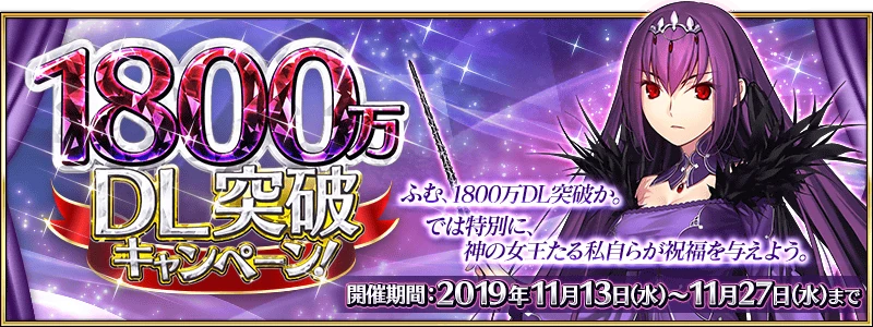 27 Fgo Na 2020 Events Happy Thanksgiving For U