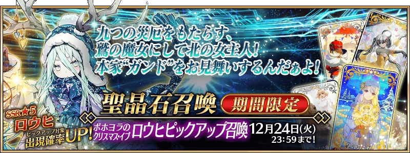 【未開封】Fate/Grand Orderサンタオールスターズ ファイングラフ3 Amazon.co.jp: Fate/Grand Order:ランサー/スカタッハ(3rd