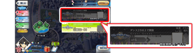 Live Battle.png