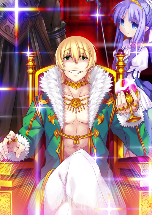 Jason Fate Grand Order Wiki Fandom