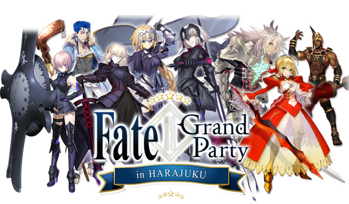 Fate Zero X Fate Grand Order Special Event Fate Grand Order Wiki Fandom